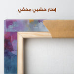 Abstract 1197 Canvas Art 60 x 60 cm / Stretched on hidden frame