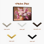 Floral Canvas Wall Art WAD1197-F 90 x 60 cm / Stretched on hidden frame