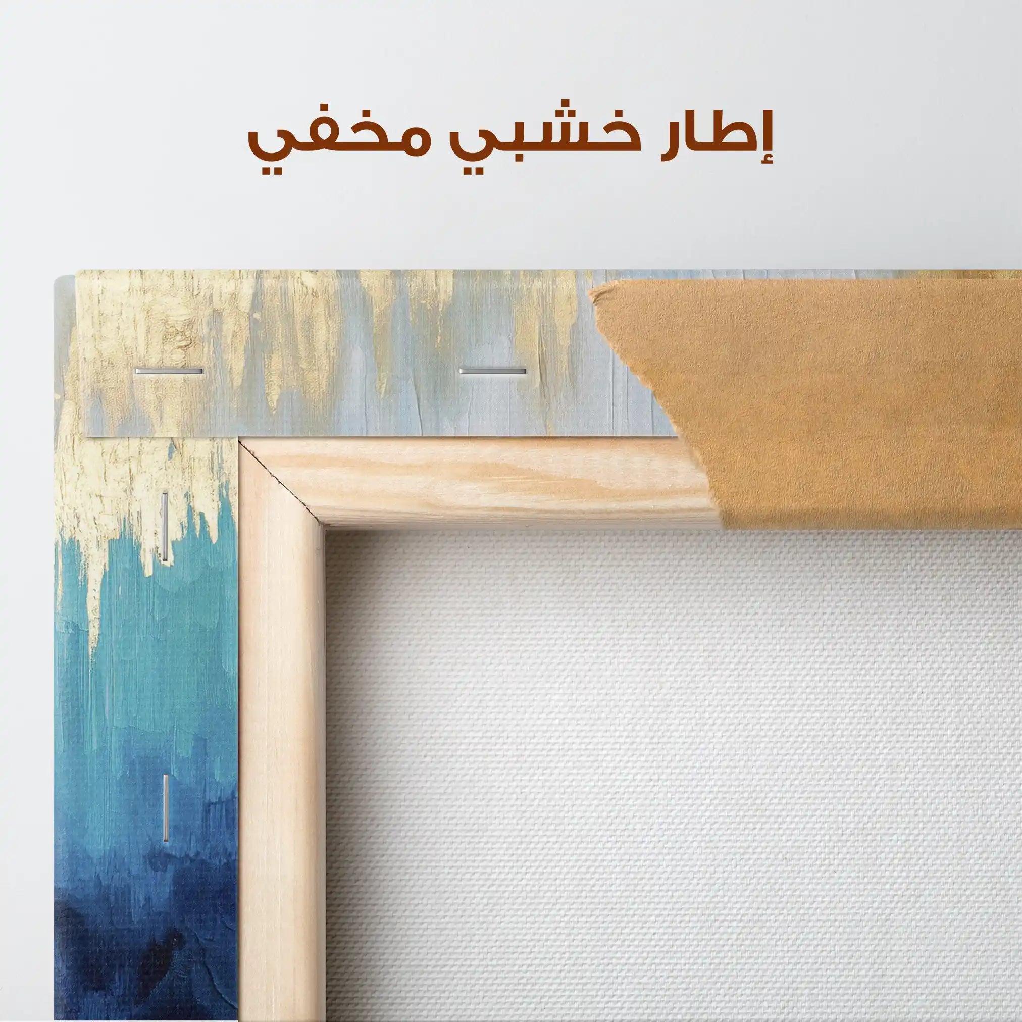 Abstract 1199 Canvas Art 60 x 60 cm / Stretched on hidden frame