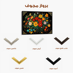 Floral Canvas Wall Art WAD1199-F 90 x 60 cm / Stretched on hidden frame