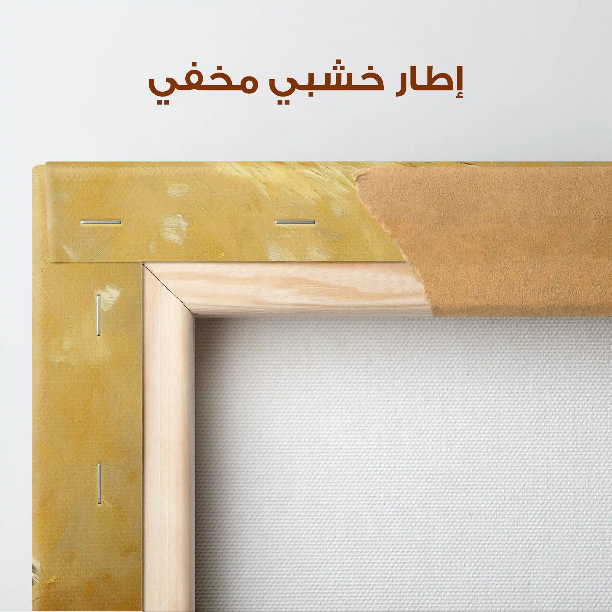 Animals 120 Canvas Art 90 x 60 cm / Stretched on hidden frame