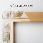 Abstract 120 Canvas Art 60 x 40 cm / Stretched on hidden frame