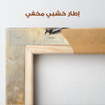 Horses 120 Canvas Art 90 x 60 cm / Stretched on hidden frame