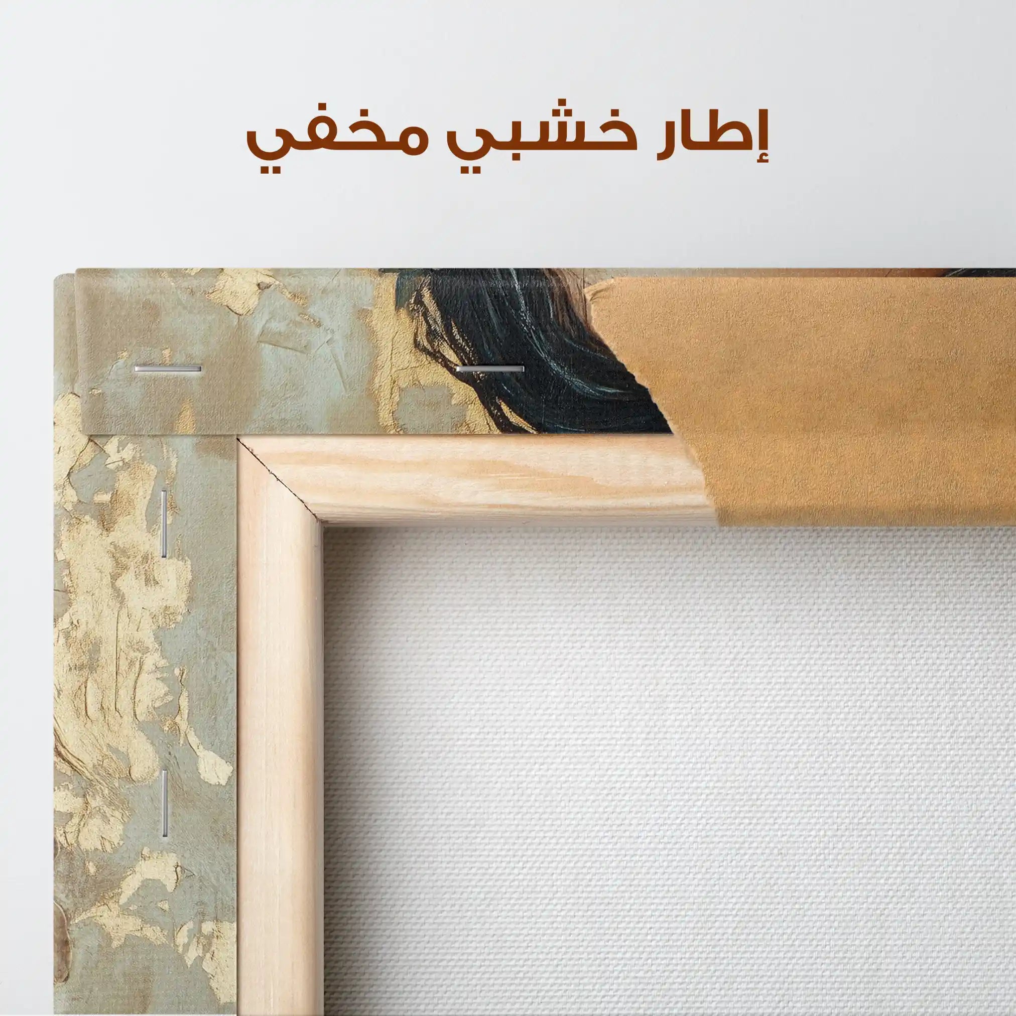 Portrait 120 Canvas Art 90 x 60 cm / Stretched on hidden frame