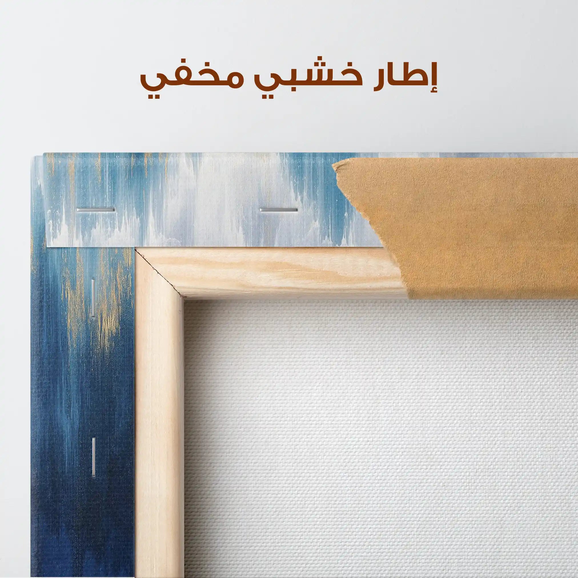 Abstract 1200 Canvas Art 60 x 60 cm / Stretched on hidden frame