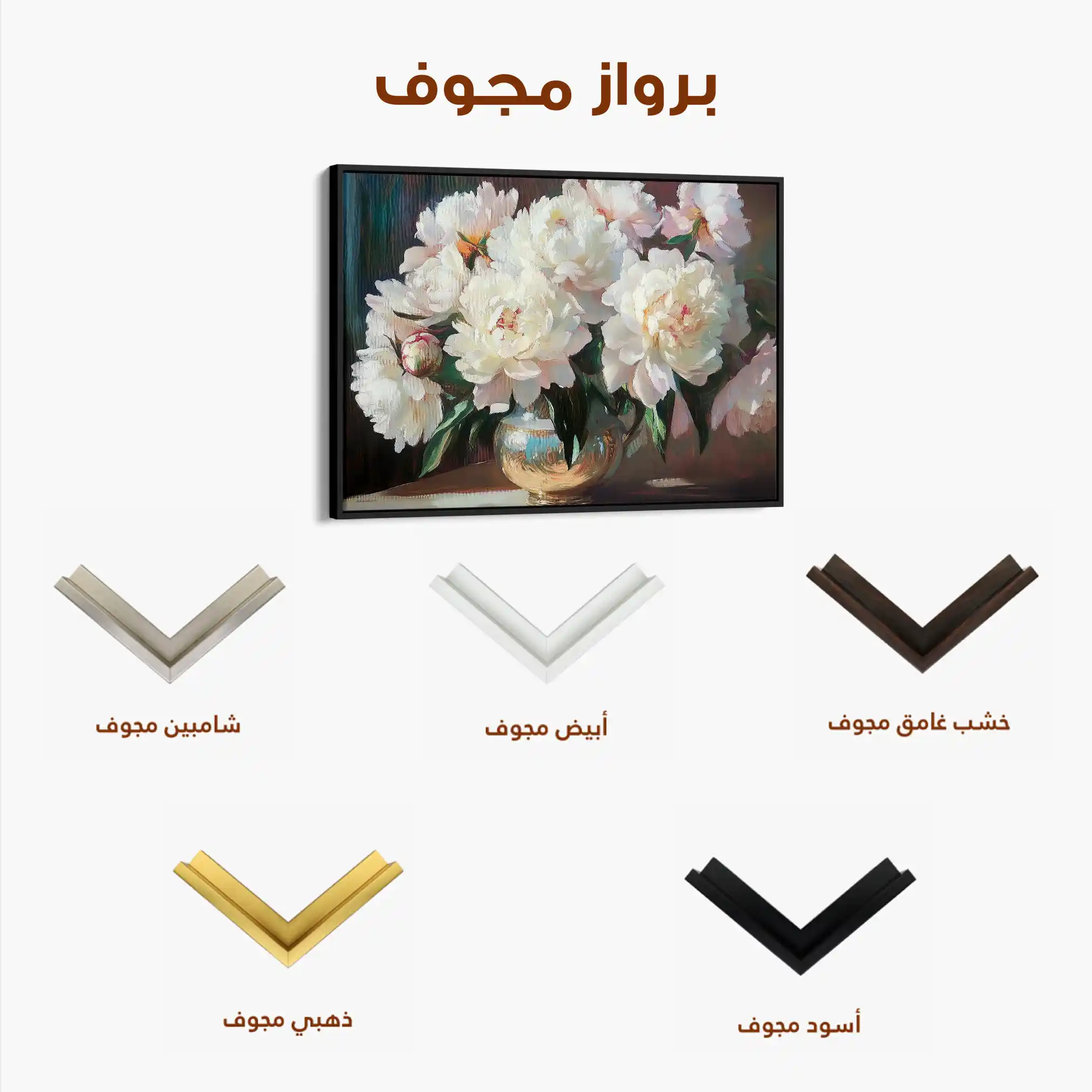 Floral Canvas Wall Art WAD1200-F 90 x 60 cm / Stretched on hidden frame