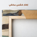 Abstract 1203 Canvas Art 60 x 60 cm / Stretched on hidden frame