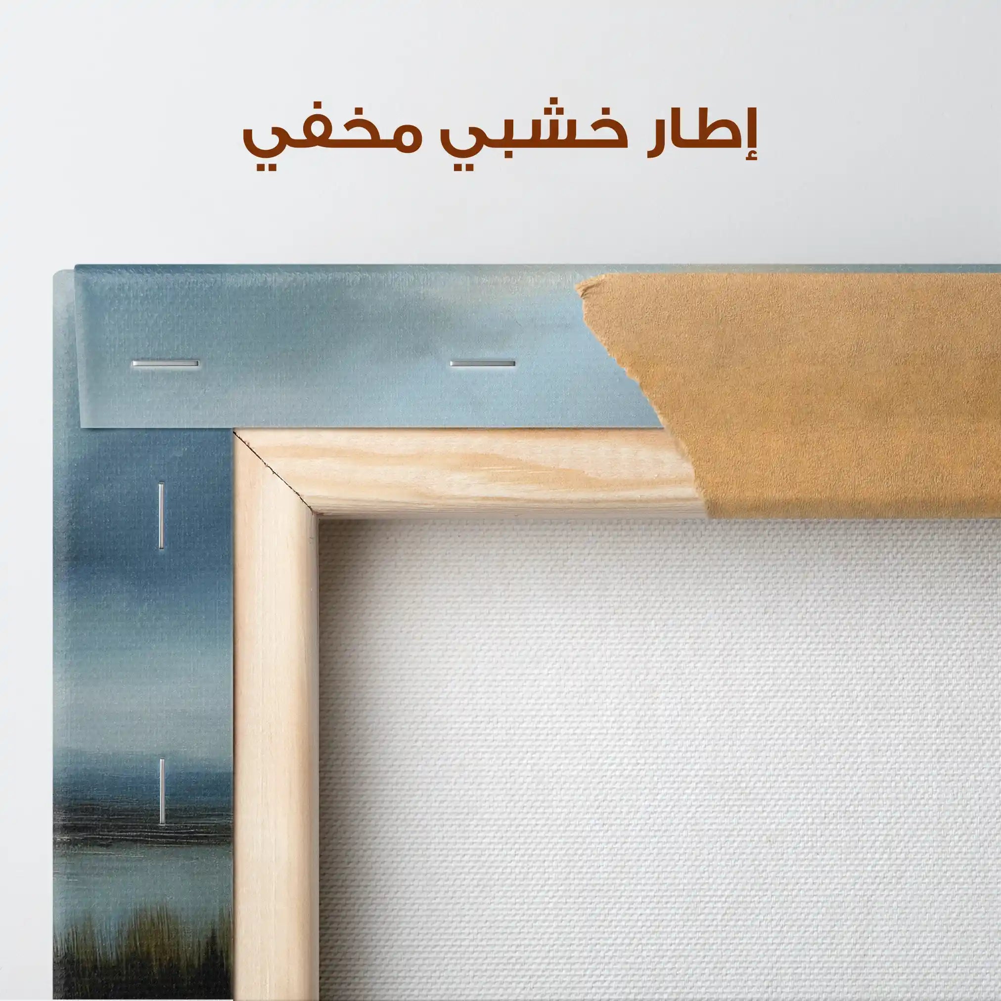 Abstract 1204 Canvas Art 60 x 60 cm / Stretched on hidden frame