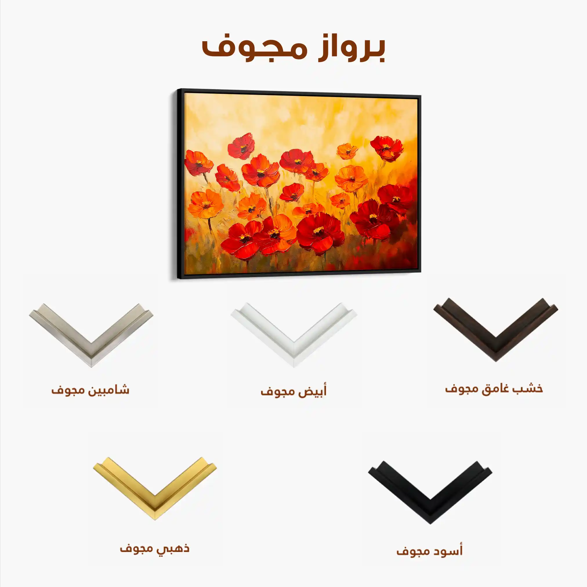 Floral Canvas Wall Art WAD1204-F 90 x 60 cm / Stretched on hidden frame