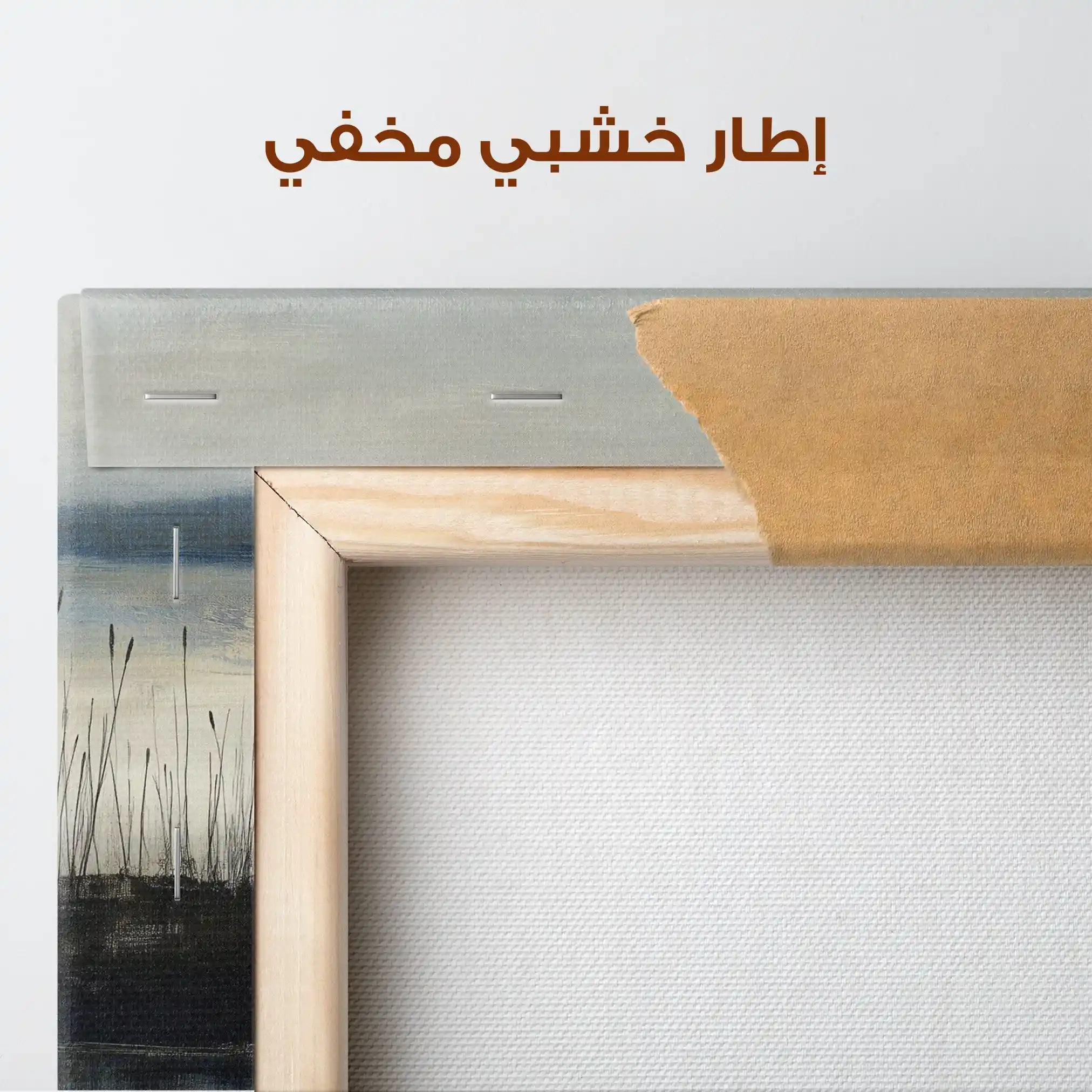 Abstract 1205 Canvas Art 60 x 60 cm / Stretched on hidden frame