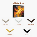 Abstract 1206 Canvas Art 60 x 60 cm / Stretched on hidden frame