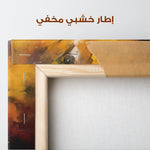 Abstract 1206 Canvas Art 60 x 60 cm / Stretched on hidden frame