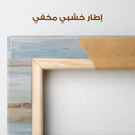 Abstract 1207 Canvas Art 60 x 60 cm / Stretched on hidden frame