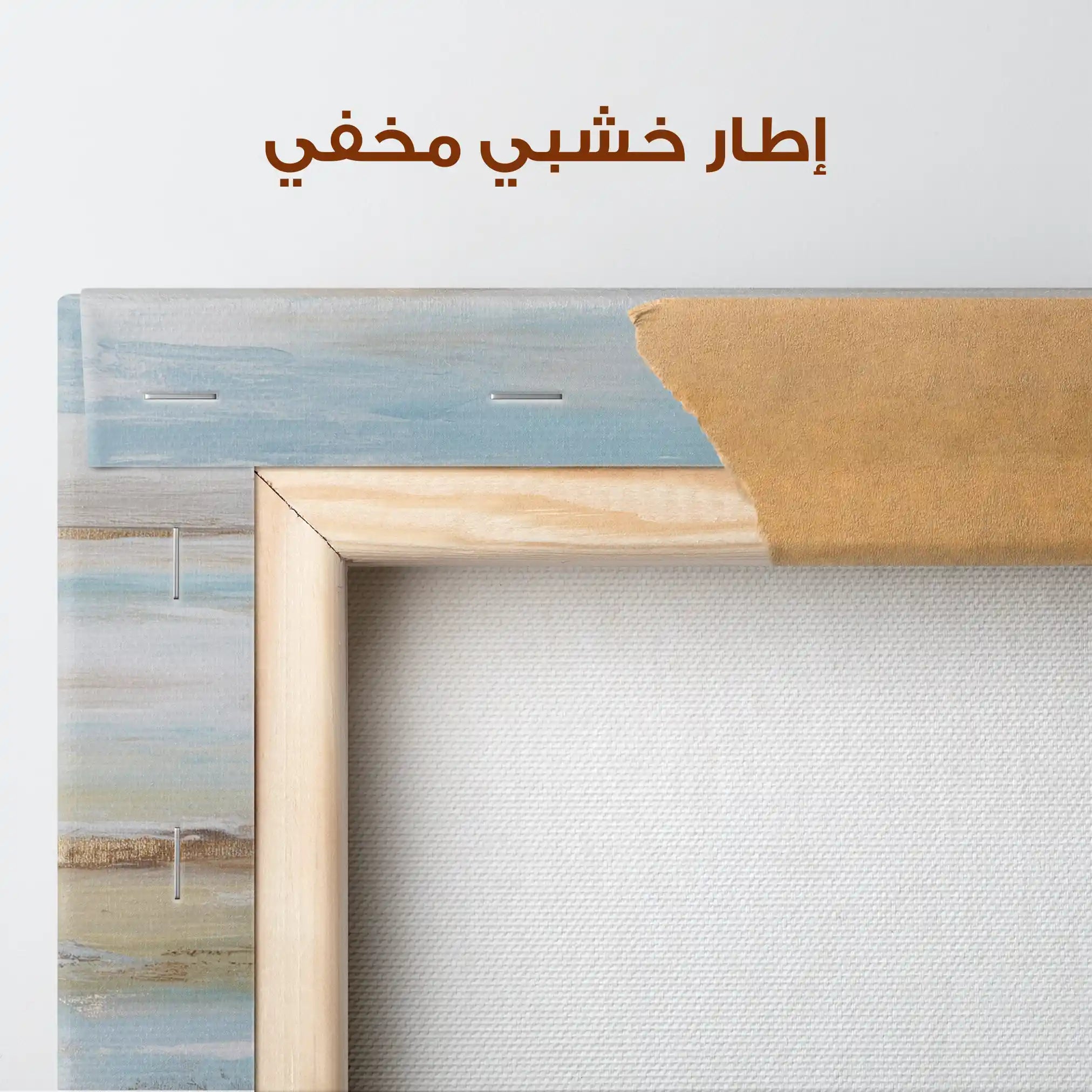 Abstract 1207 Canvas Art 60 x 60 cm / Stretched on hidden frame