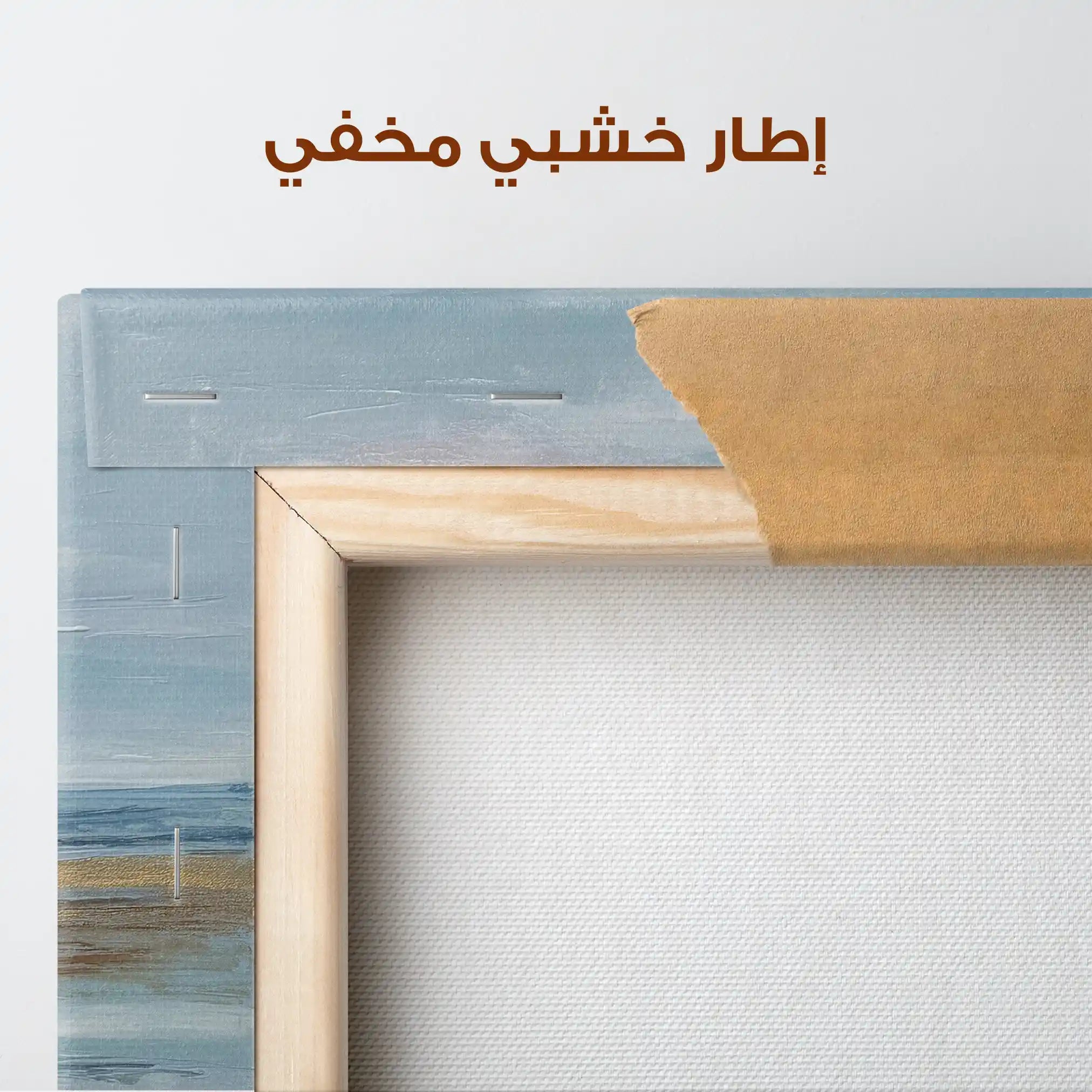 Abstract 1208 Canvas Art 60 x 60 cm / Stretched on hidden frame