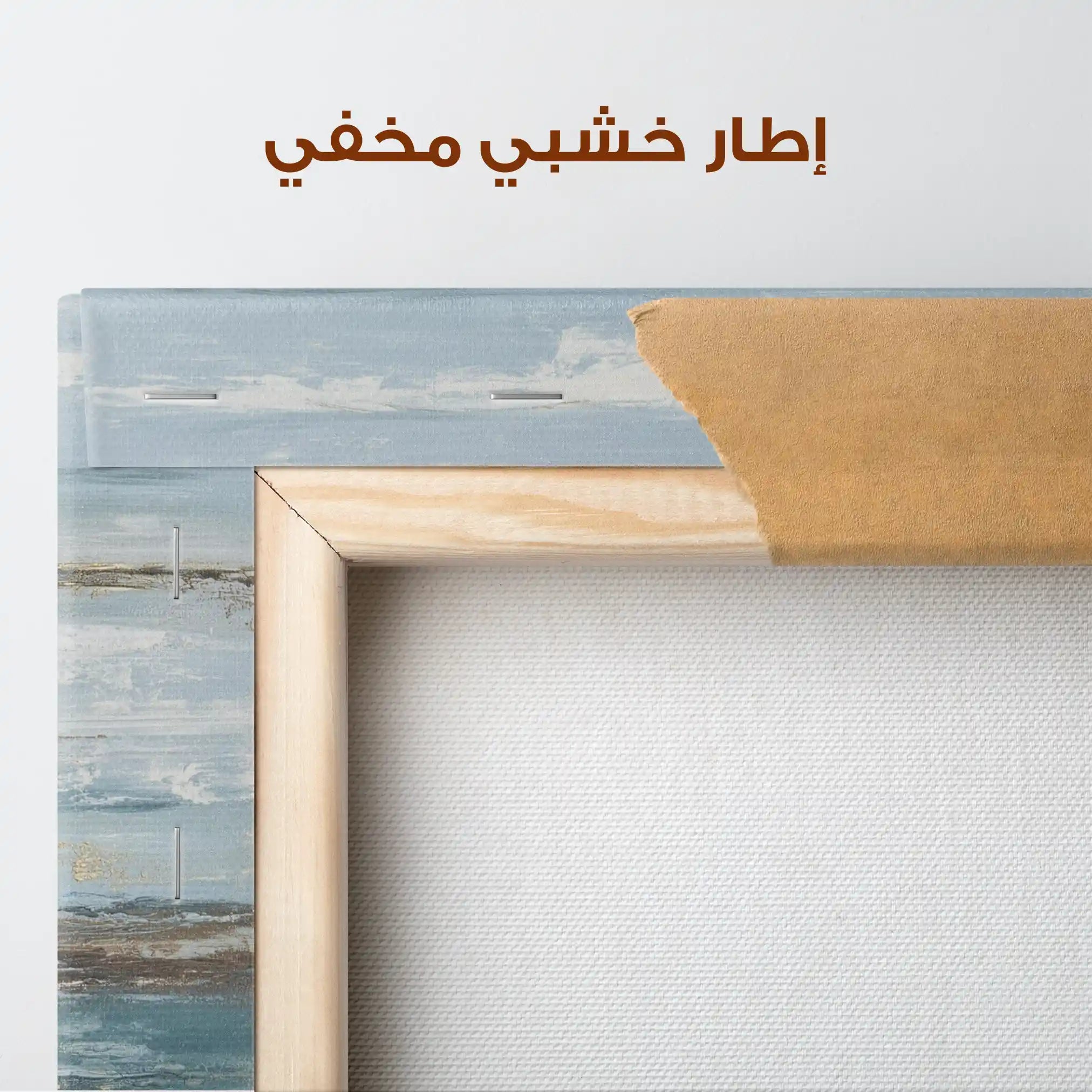 Abstract 1209 Canvas Art 60 x 60 cm / Stretched on hidden frame