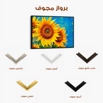 Floral Canvas Wall Art WAD1209-F 90 x 60 cm / Stretched on hidden frame