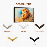 Animals 121 Canvas Art 90 x 60 cm / Stretched on hidden frame