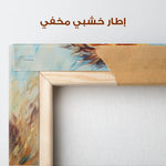 Animals 121 Canvas Art 90 x 60 cm / Stretched on hidden frame