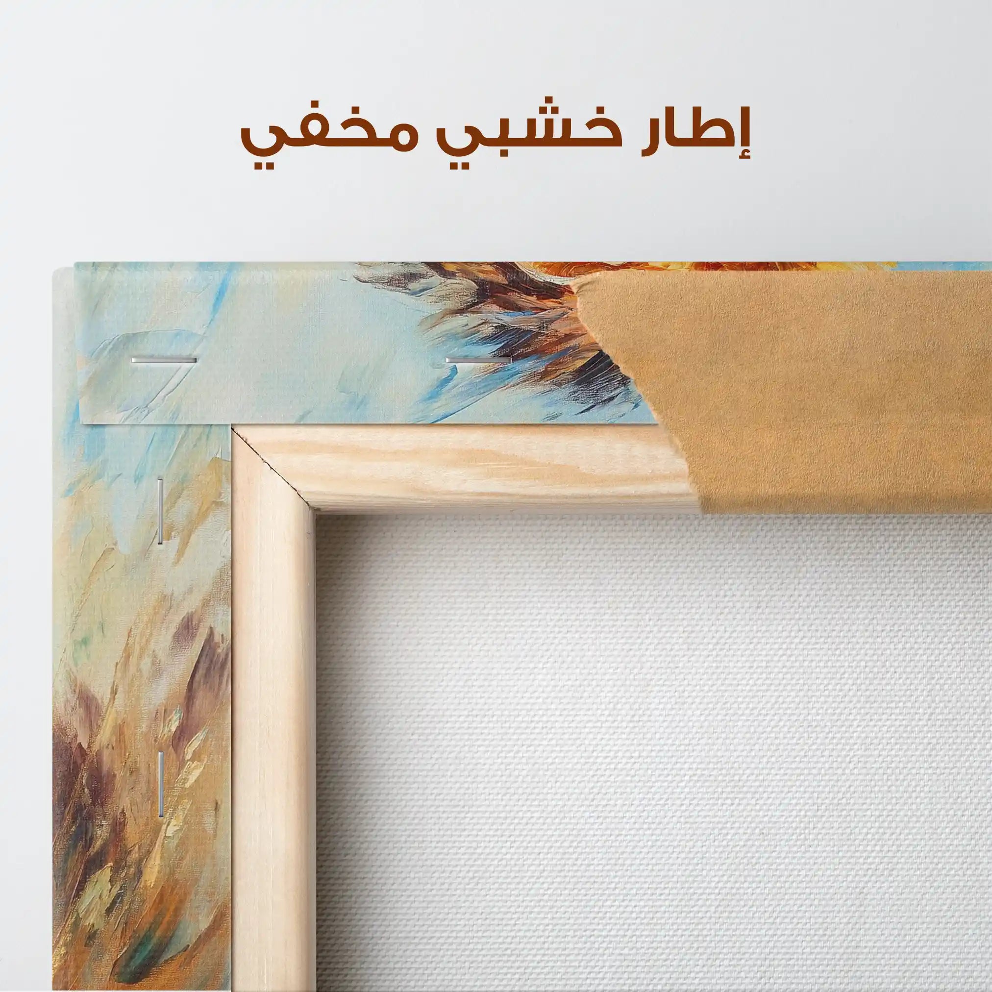 Animals 121 Canvas Art 90 x 60 cm / Stretched on hidden frame