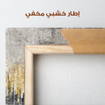 Abstract 121 Canvas Art 60 x 40 cm / Stretched on hidden frame