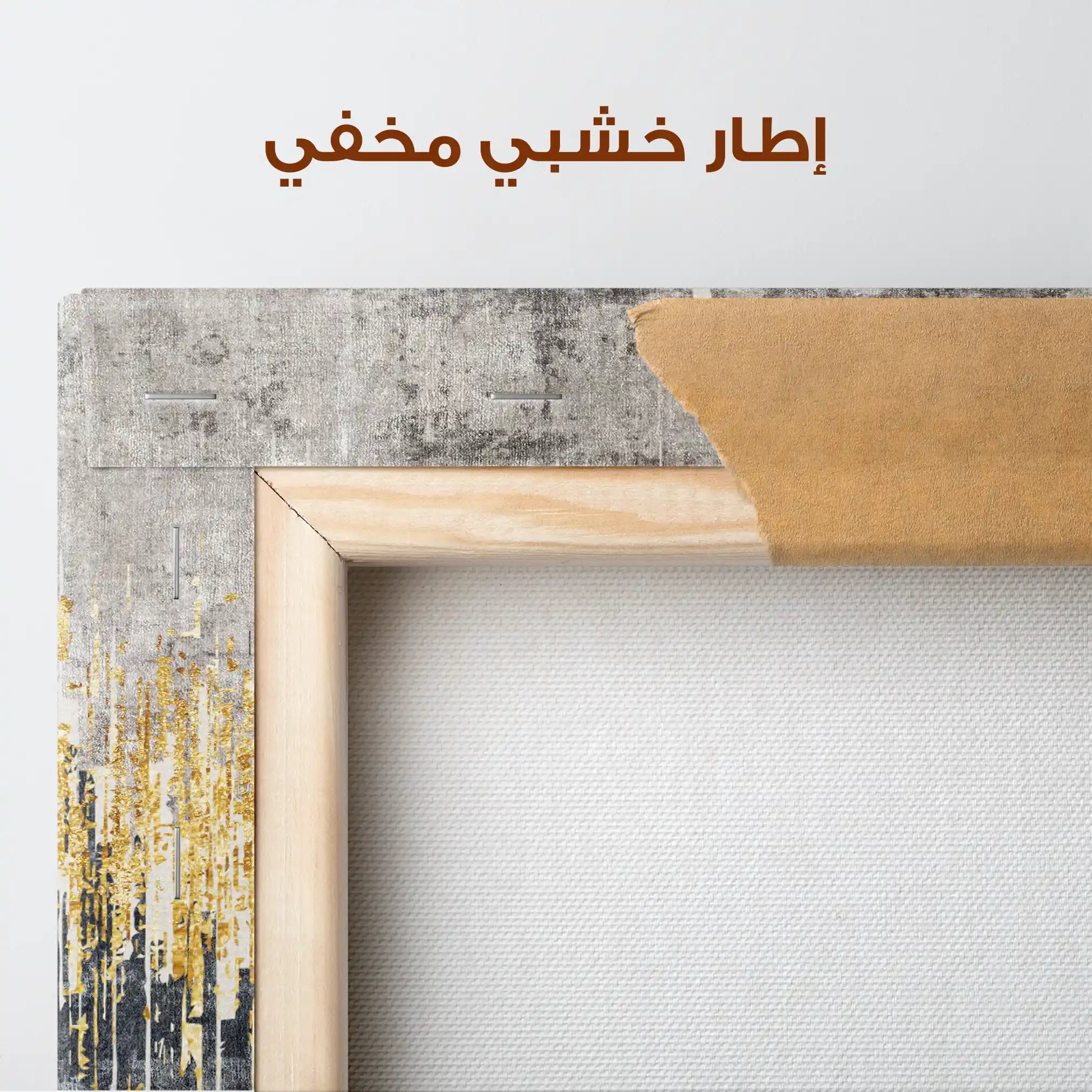 Abstract 121 Canvas Art 60 x 40 cm / Stretched on hidden frame