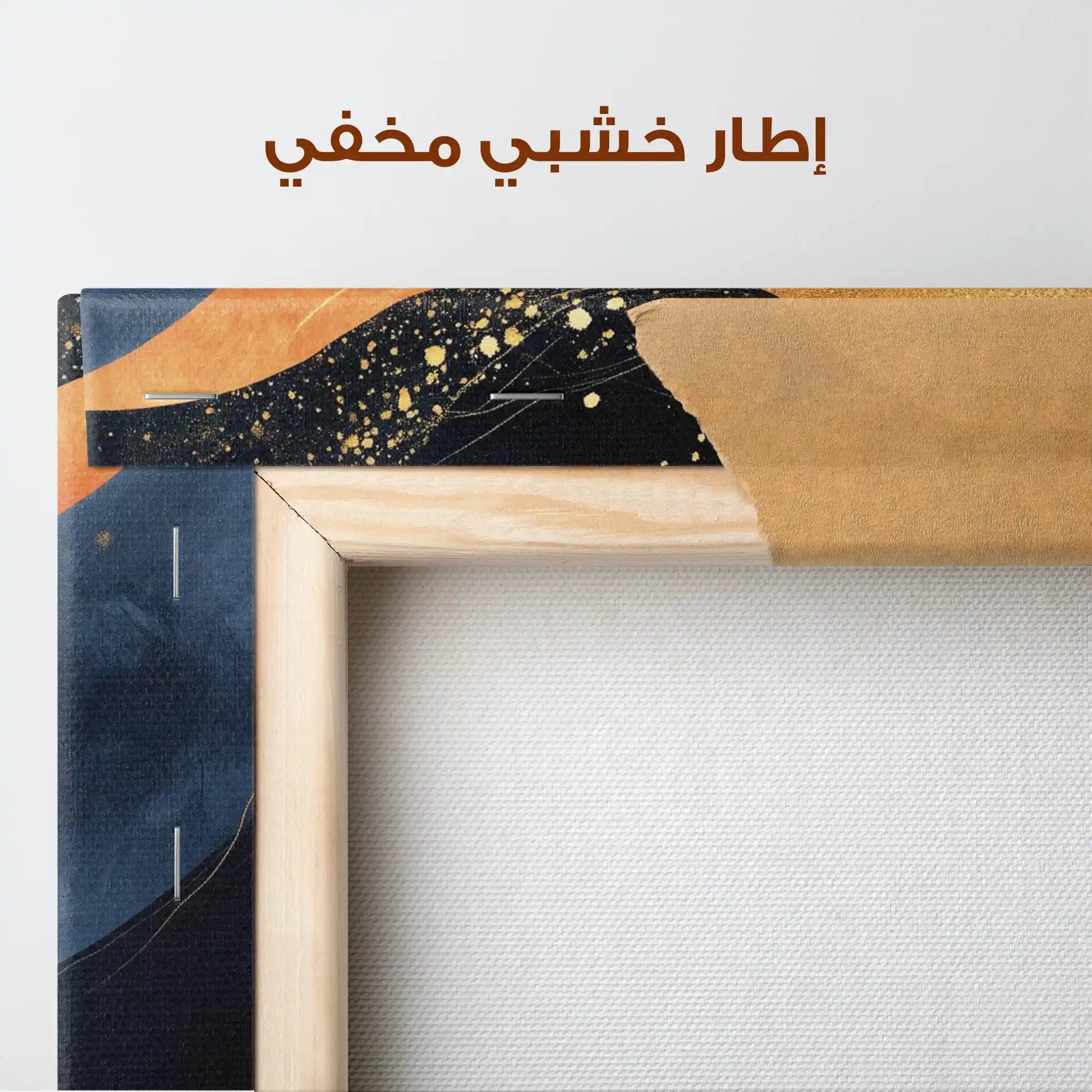 Boho 121 Canvas Art 90 x 60 cm / Stretched on hidden frame