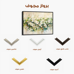 Floral Canvas Wall Art WAD121-F 90 x 60 cm / Stretched on hidden frame