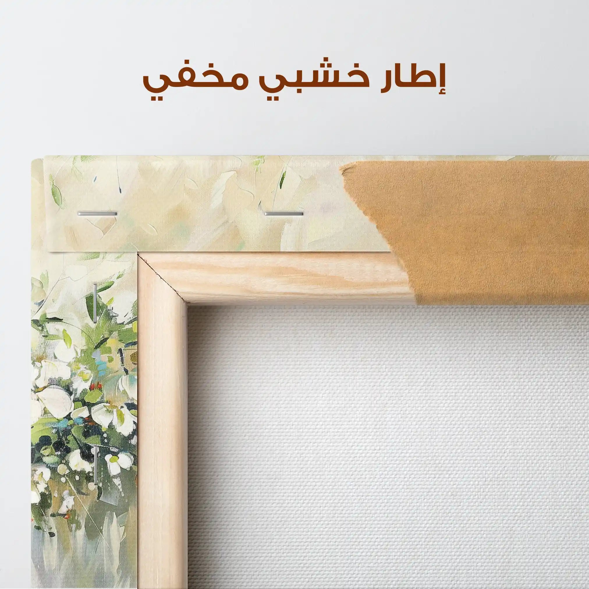 Floral Canvas Wall Art WAD121-F 90 x 60 cm / Stretched on hidden frame