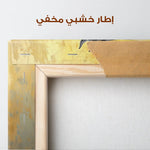 Horses 121 Canvas Art 90 x 60 cm / Stretched on hidden frame