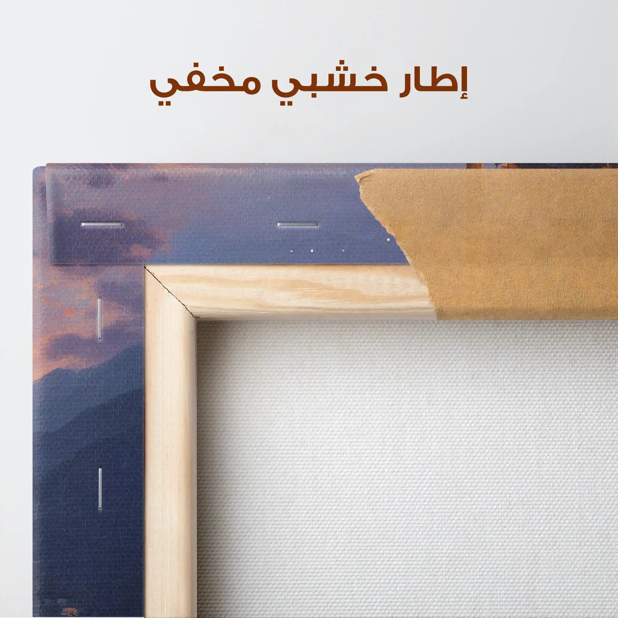 Orientalist 121 Canvas Art 90 x 60 cm / Stretched on hidden frame