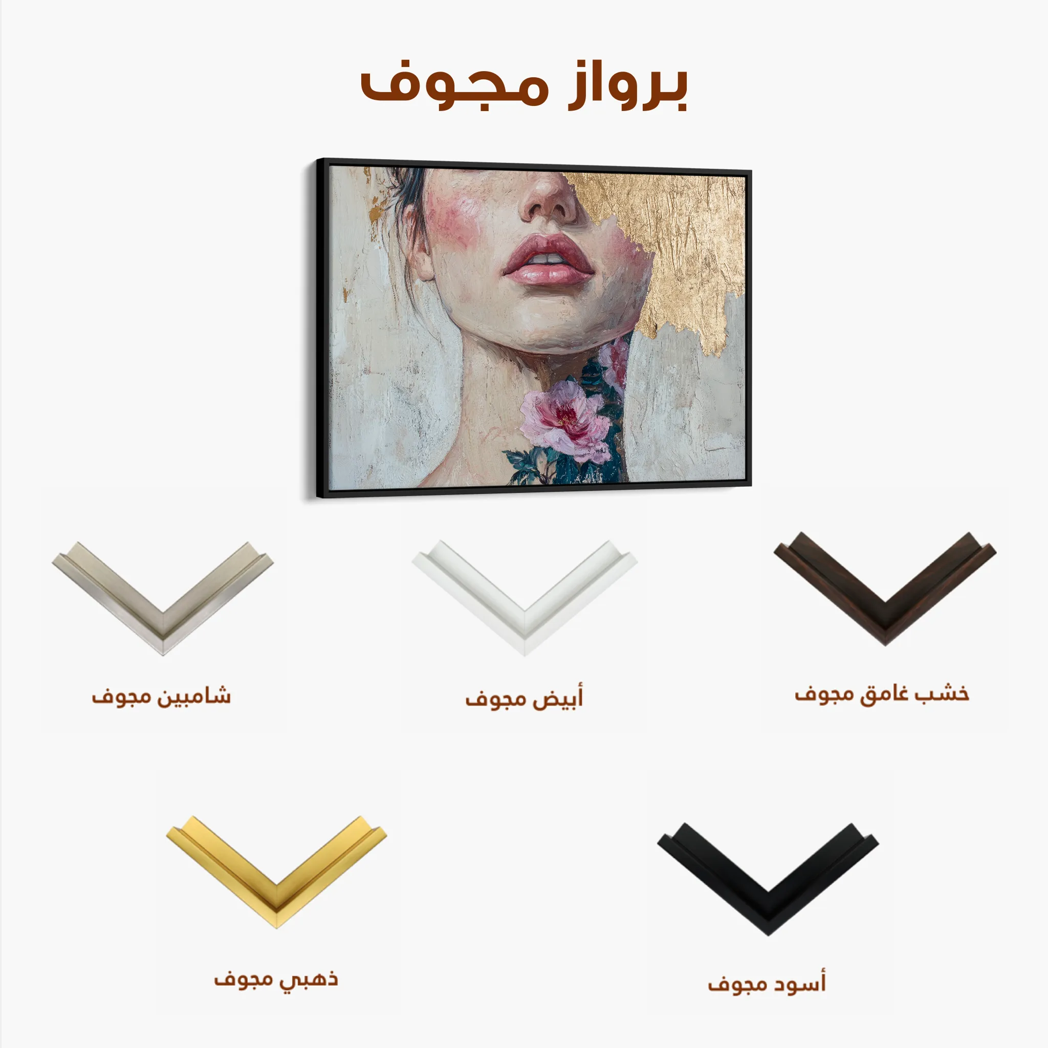 Portrait Canvas Wall Art WAD121-P 90 x 60 cm / Stretched on hidden frame