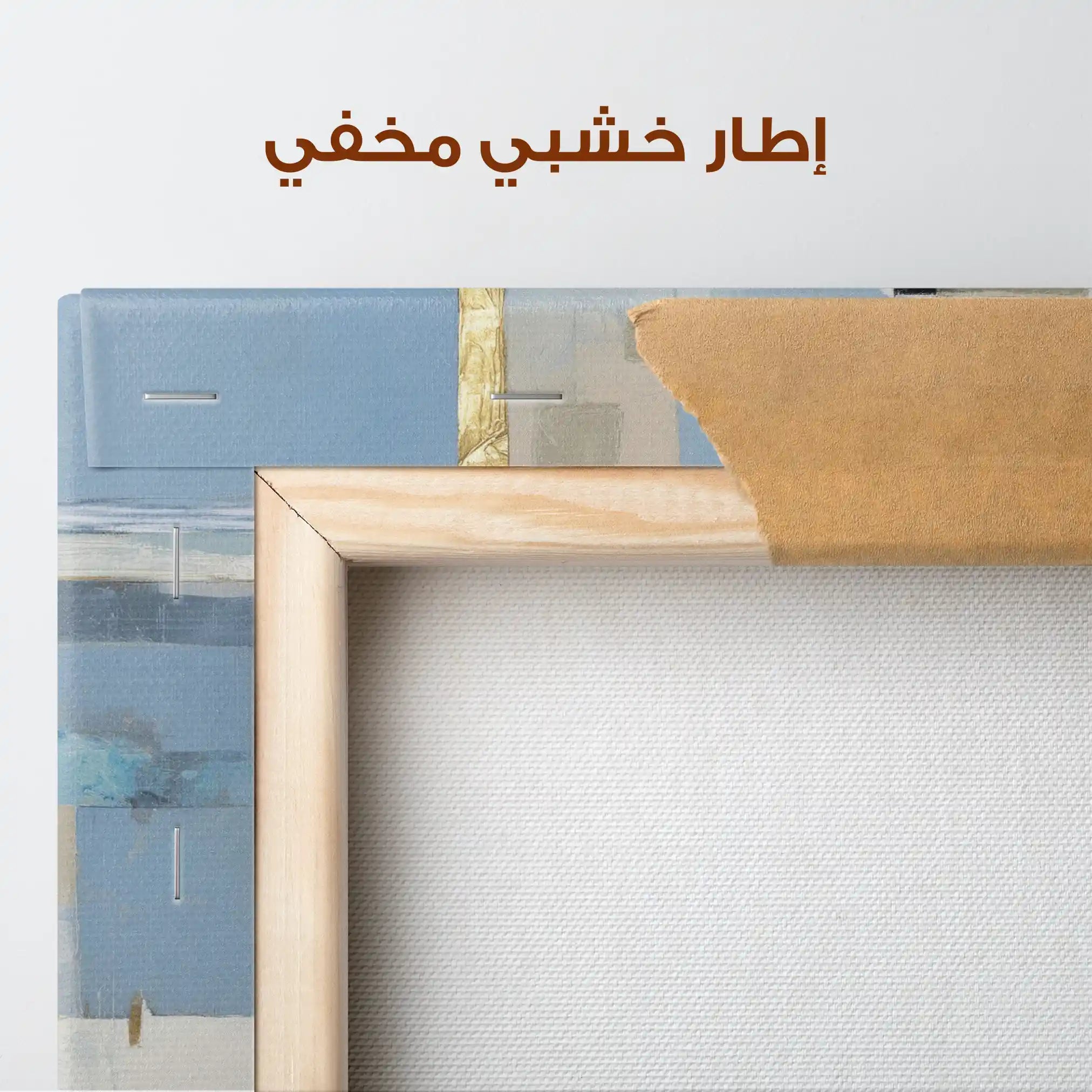 Abstract 1210 Canvas Art 60 x 60 cm / Stretched on hidden frame