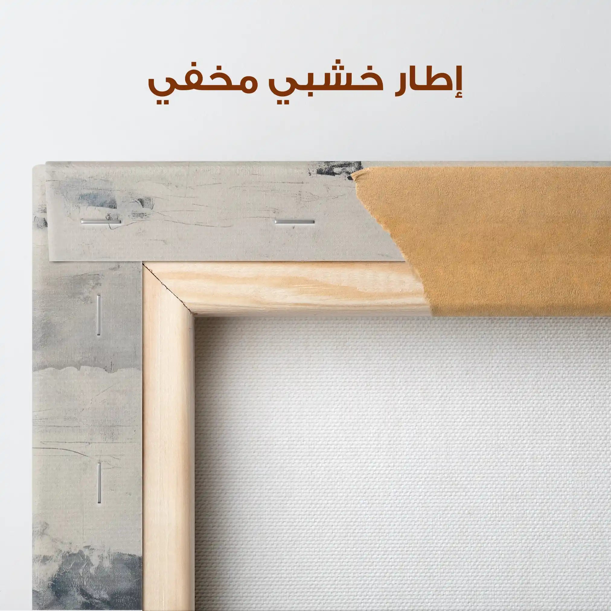 Abstract 1211 Canvas Art 60 x 60 cm / Stretched on hidden frame