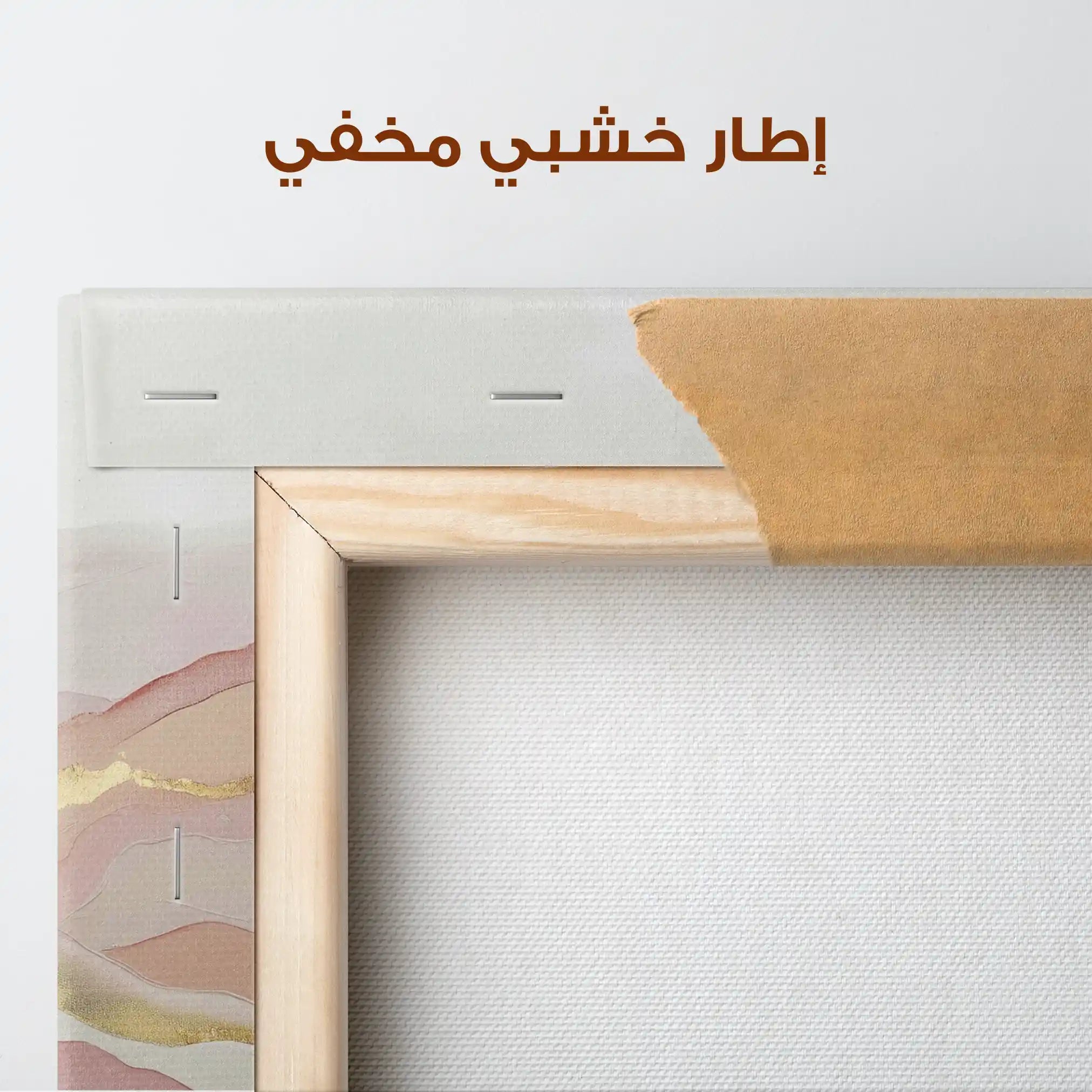 Abstract 1212 Canvas Art 60 x 60 cm / Stretched on hidden frame