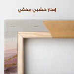 Abstract 1213 Canvas Art 60 x 60 cm / Stretched on hidden frame