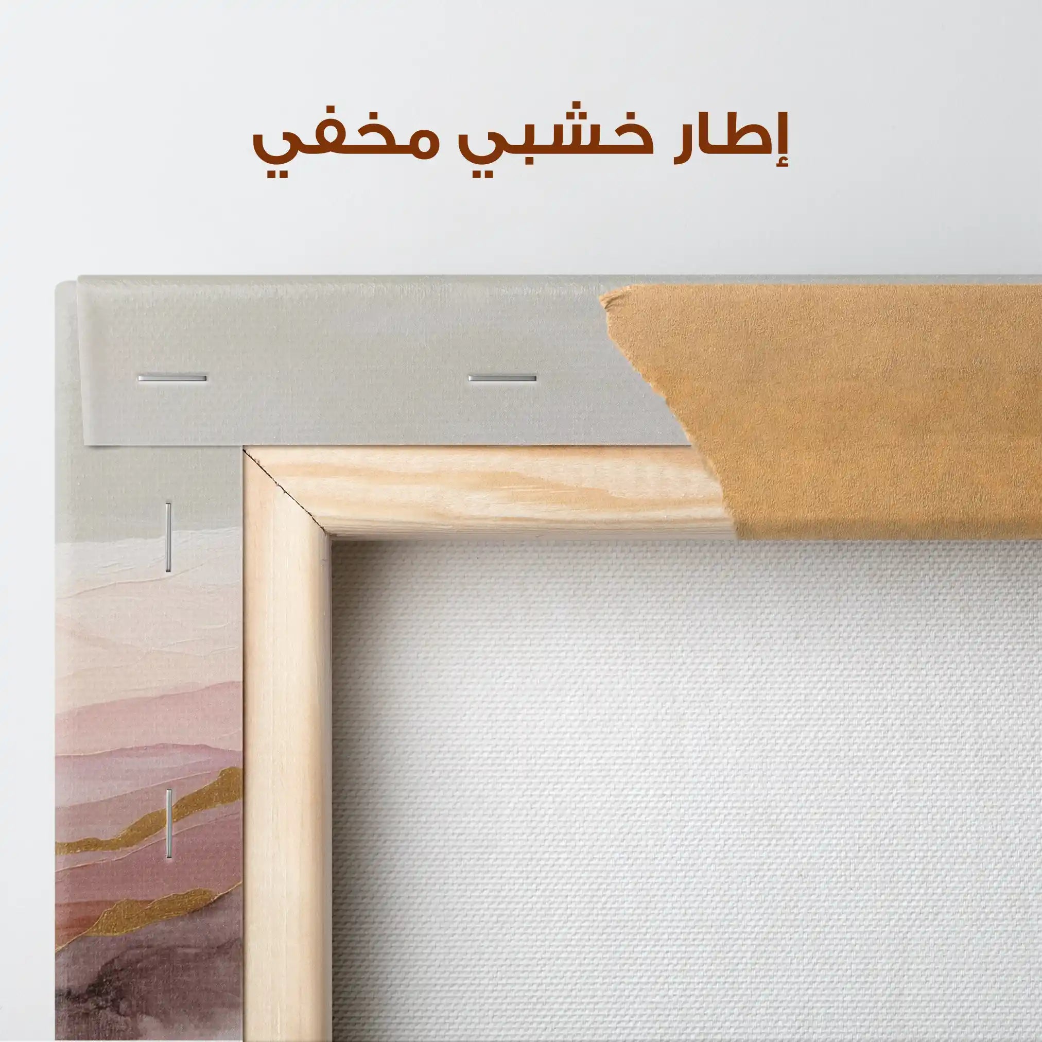 Abstract 1213 Canvas Art 60 x 60 cm / Stretched on hidden frame