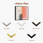 Abstract 1215 Canvas Art 60 x 60 cm / Stretched on hidden frame