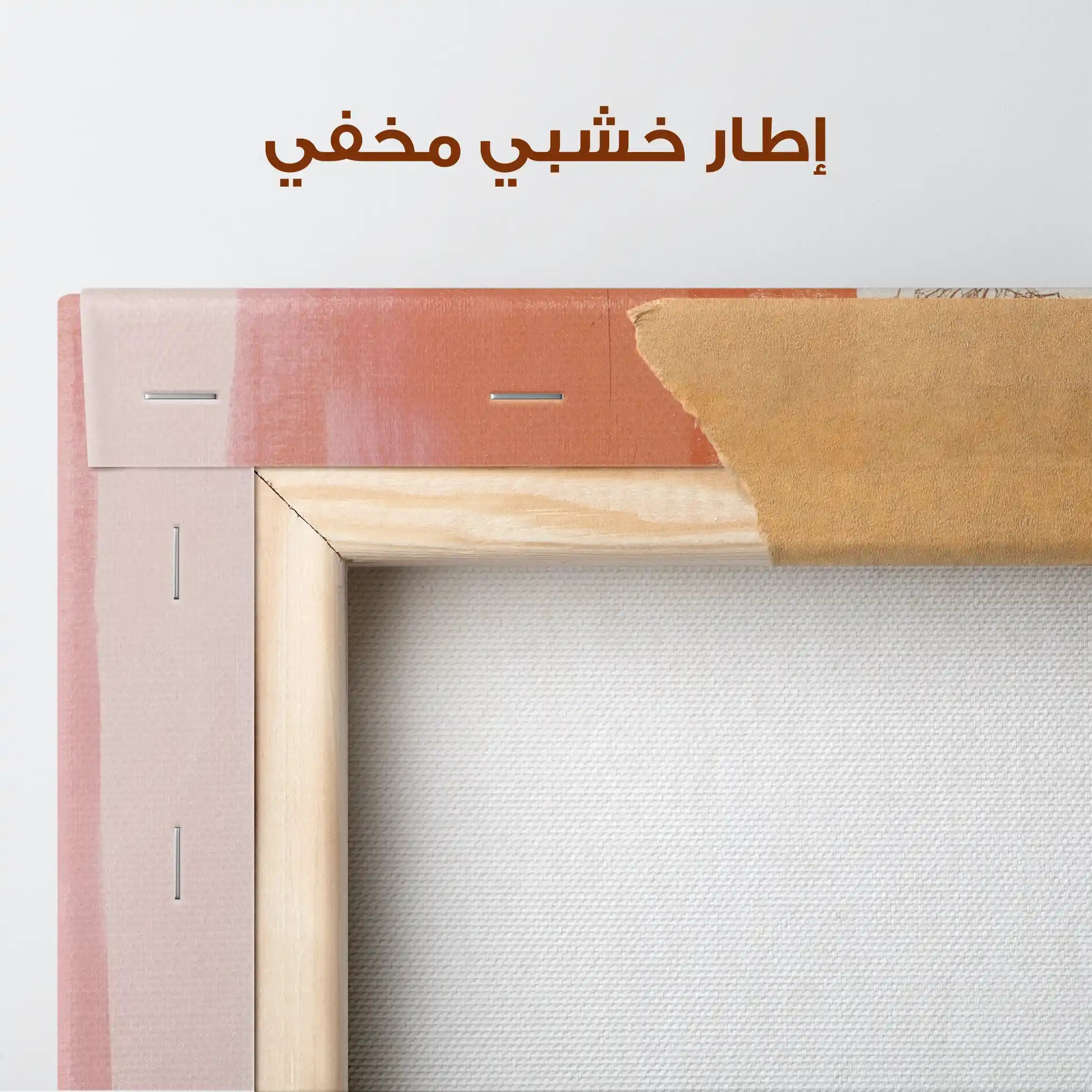 Abstract 1215 Canvas Art 60 x 60 cm / Stretched on hidden frame