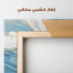 Abstract 1216 Canvas Art 60 x 60 cm / Stretched on hidden frame