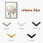 Floral Canvas Wall Art WAD1216-F 90 x 60 cm / Stretched on hidden frame