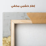 Abstract 1217 Canvas Art 60 x 60 cm / Stretched on hidden frame