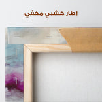 Abstract 1218 Canvas Art 60 x 60 cm / Stretched on hidden frame