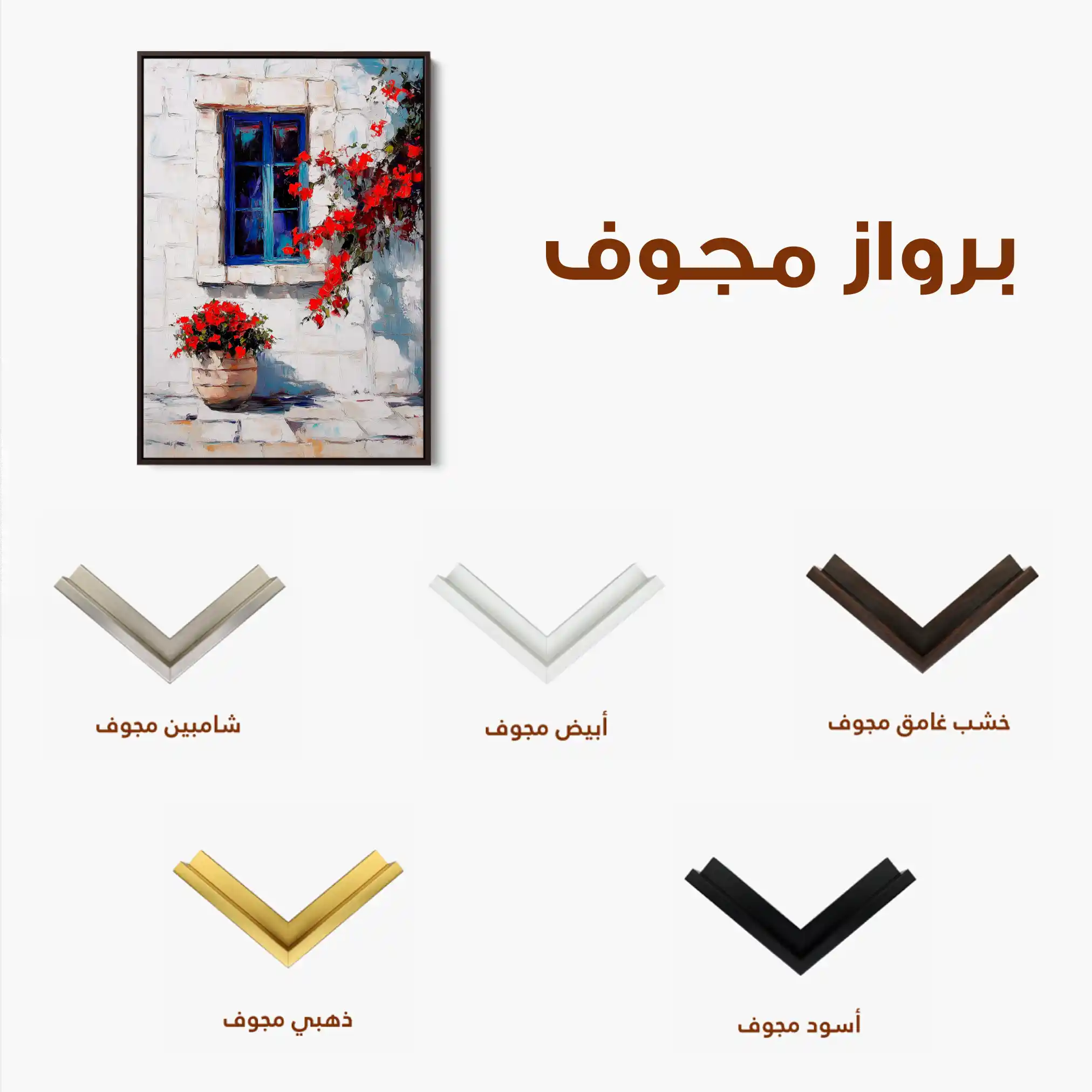 Floral Canvas Wall Art WAD1218-F 90 x 60 cm / Stretched on hidden frame