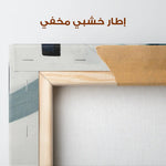 Abstract 1219 Canvas Art 60 x 60 cm / Stretched on hidden frame