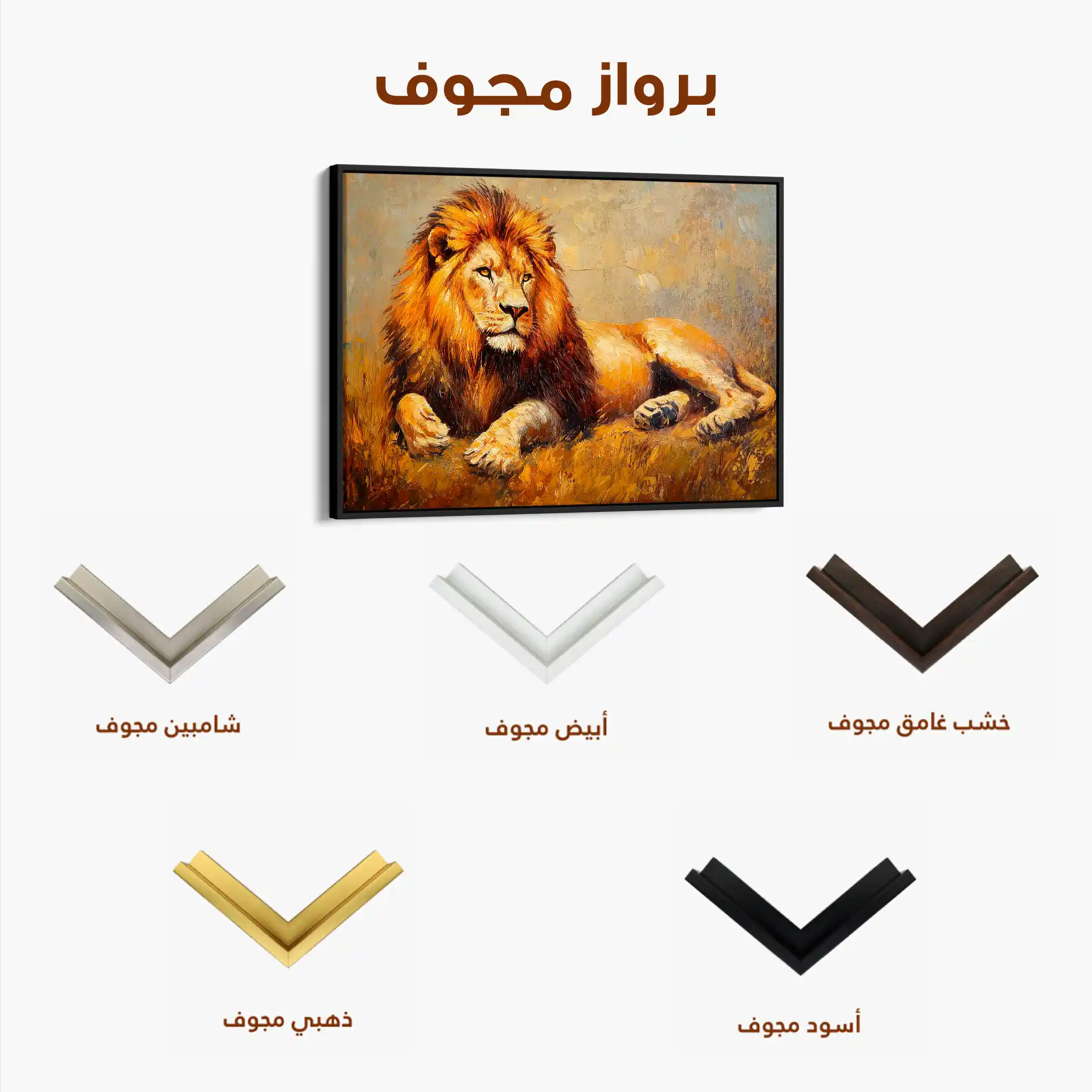 Animals 122 Canvas Art 90 x 60 cm / Stretched on hidden frame