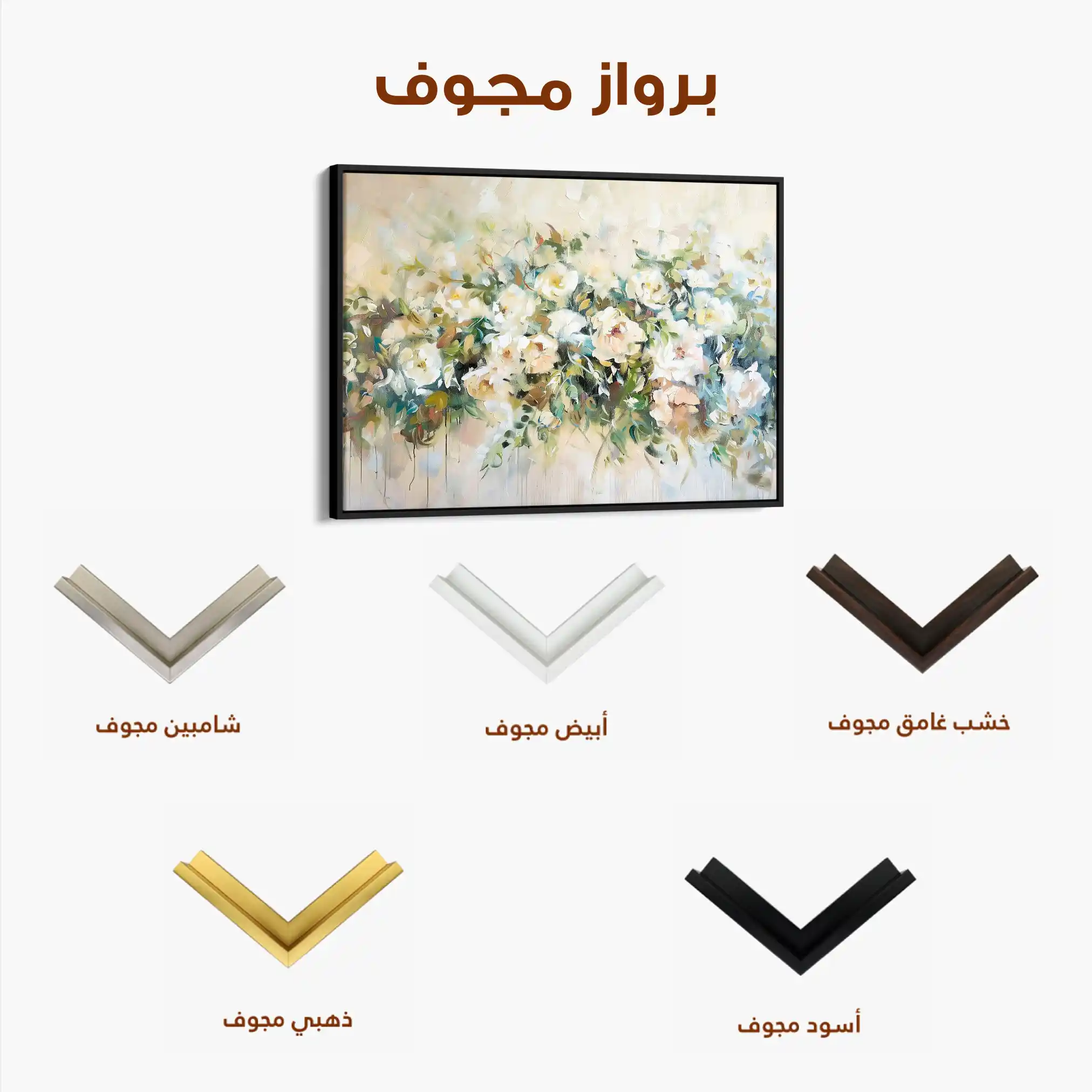 Floral Canvas Wall Art WAD122-F 90 x 60 cm / Stretched on hidden frame