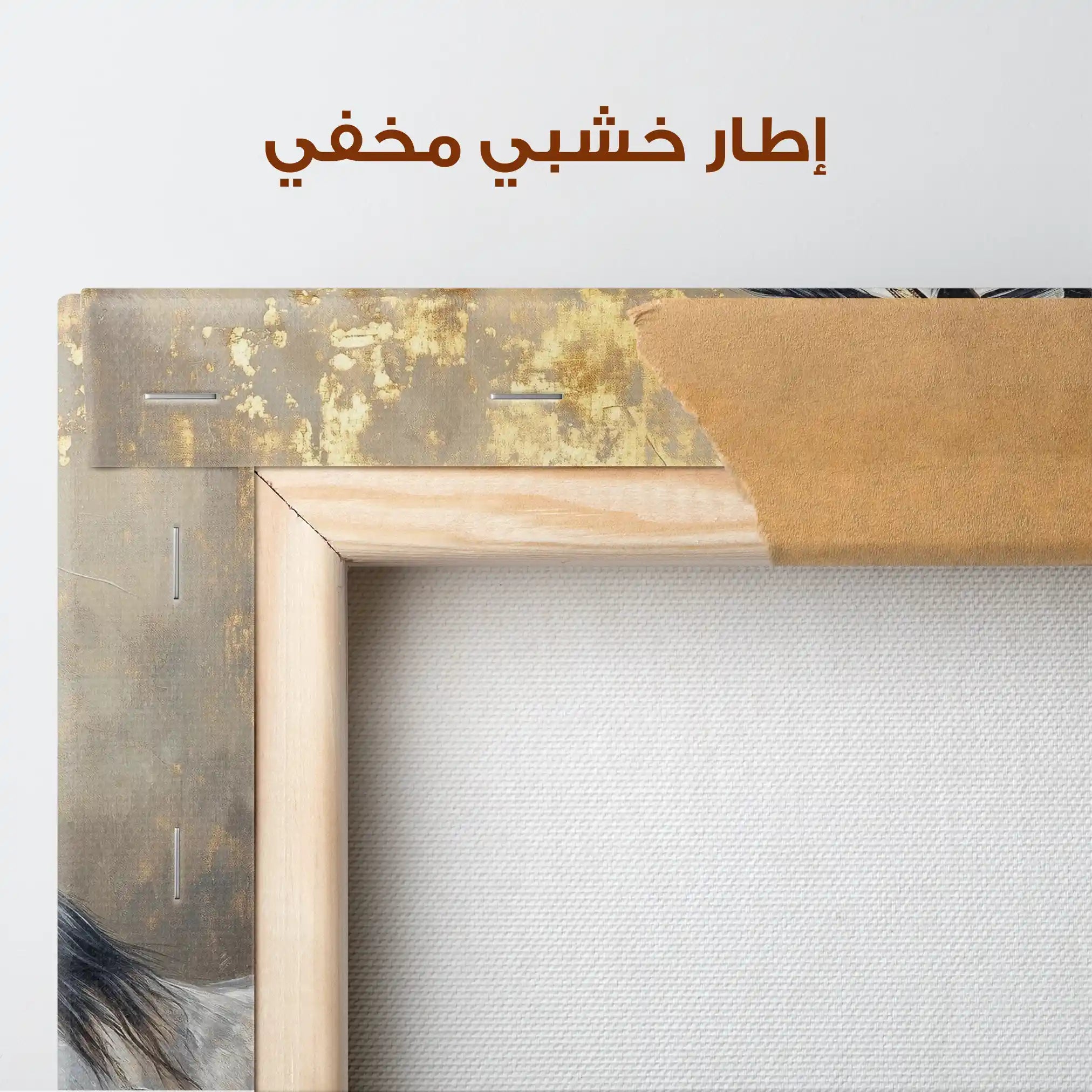 Horses 122 Canvas Art 90 x 60 cm / Stretched on hidden frame