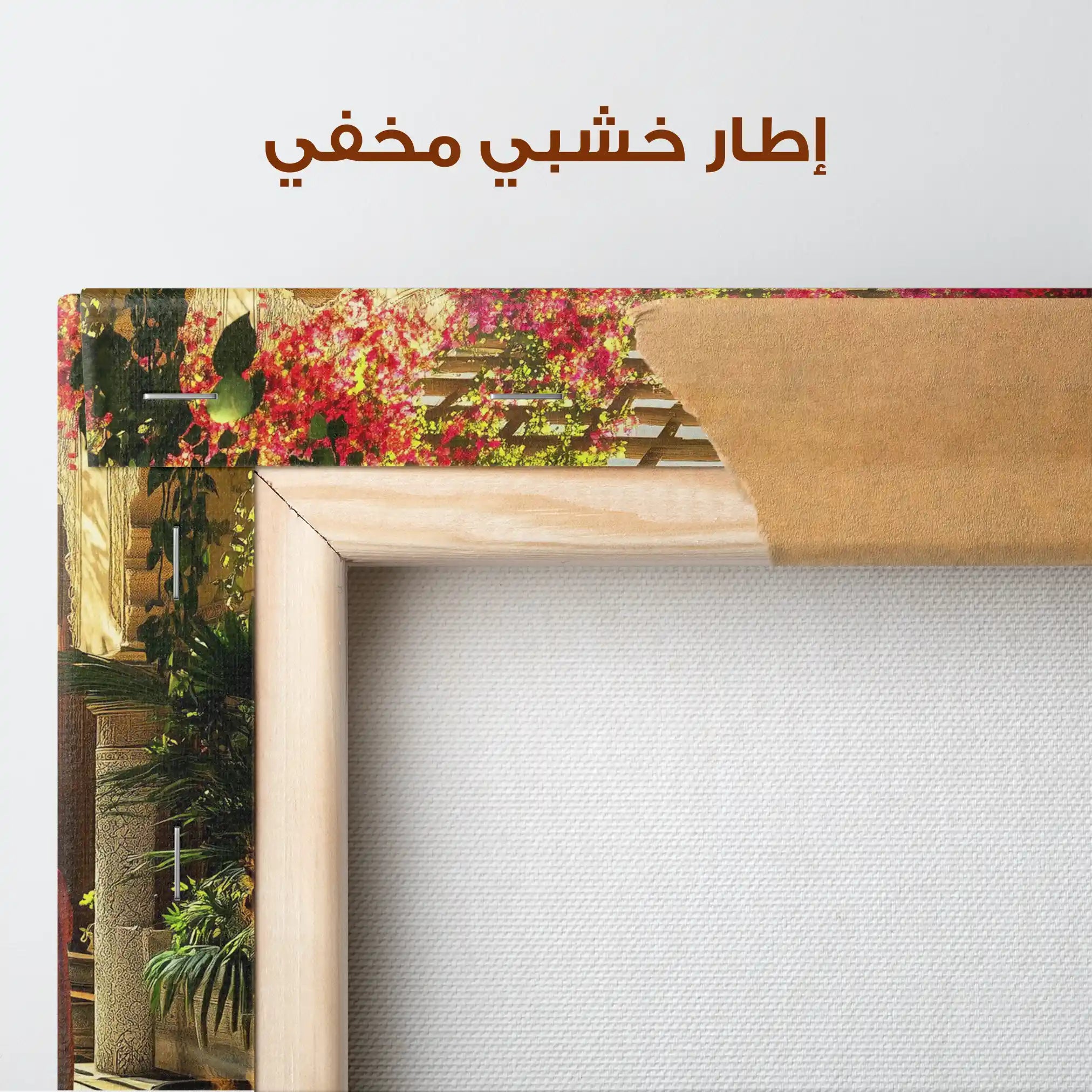 Orientalist 122 Canvas Art 90 x 60 cm / Stretched on hidden frame