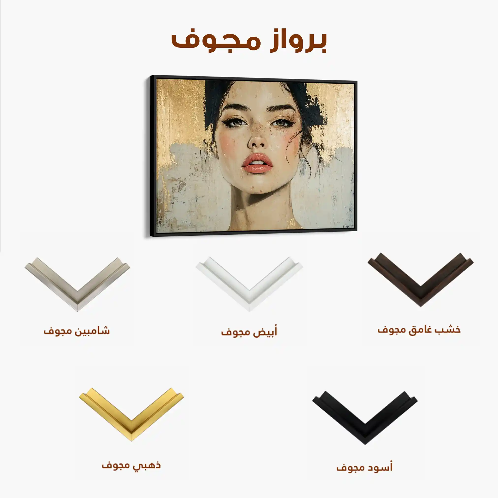 Portrait 122 Canvas Art 90 x 60 cm / Stretched on hidden frame